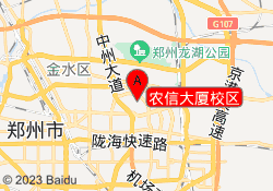 农信大厦校区