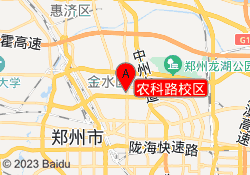 农科路校区