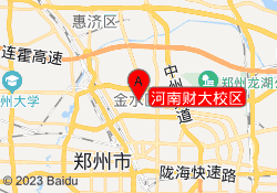 河南财大校区