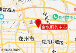 金水服务中心