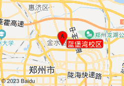 蓝堡湾校区