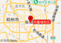 凤凰城校区