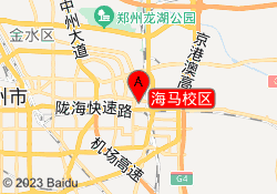 海马校区