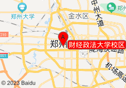 财经政法大学校区