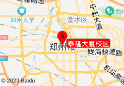 泰隆大厦校区