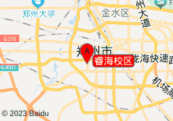 睿海校区