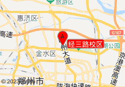 经三路校区