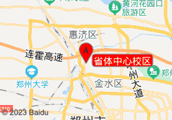 省体中心校区