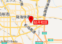 经开校区