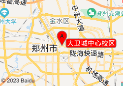 大卫城中心校区