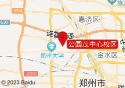 公园茂中心校区