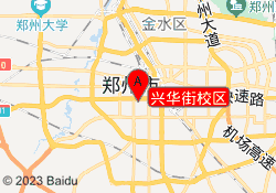 兴华街校区