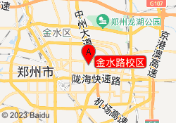 金水路校区