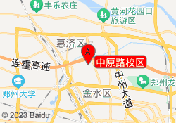 中原路校区