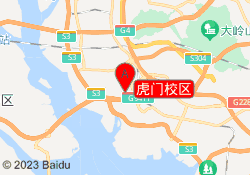 虎门校区