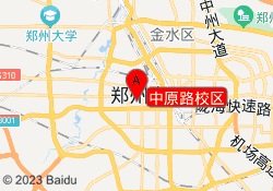 中原路校区