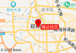瑞达校区