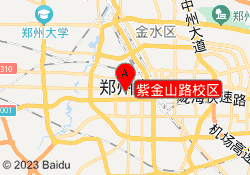 紫金山路校区