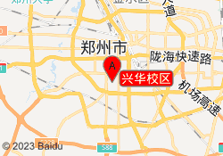 兴华校区