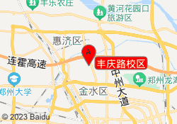 丰庆路校区