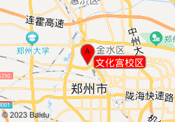 文化宫校区