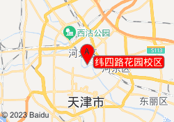 纬四路花园校区
