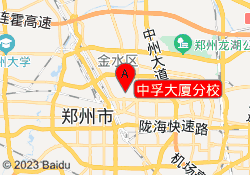 中孚大厦分校