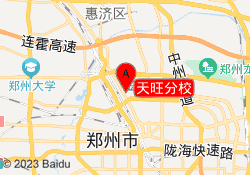 天旺分校