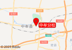 中牟分校