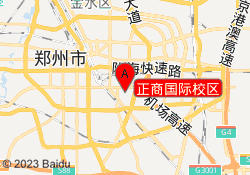 正商国际校区