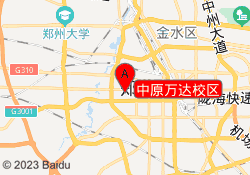 中原万达校区