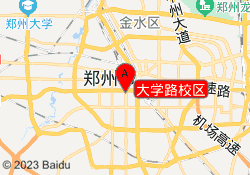 大学路校区
