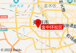 金中环校区