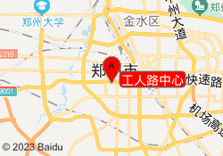 工人路中心