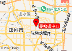 曼哈顿中心