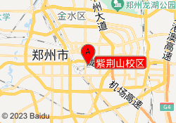 紫荆山校区