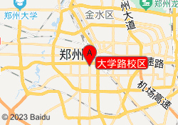 大学路校区
