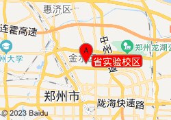 省实验校区