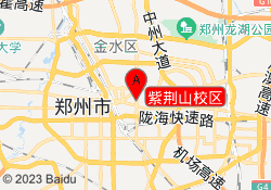 紫荆山校区
