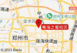 粤海之星校区