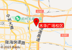 木华广场校区
