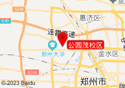 公园茂校区