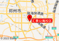汇景公寓校区