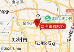 绿洲银郡校区
