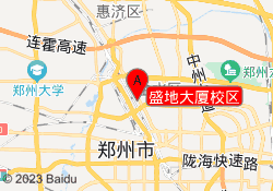 盛地大厦校区