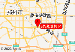 玫瑰城校区