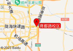 商都路校区