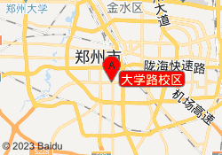 大学路校区