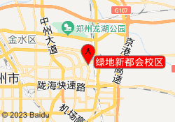 绿地新都会校区