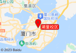 湖里校区